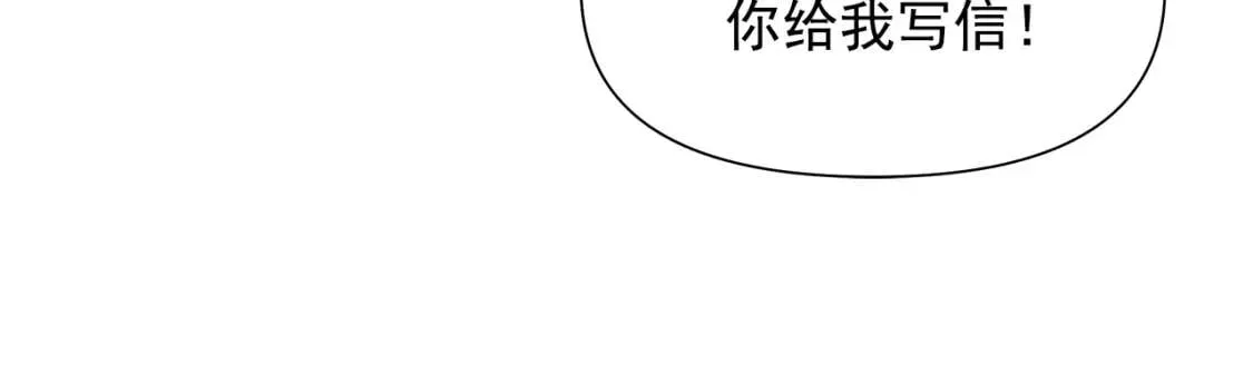 第130话 真相 第151页