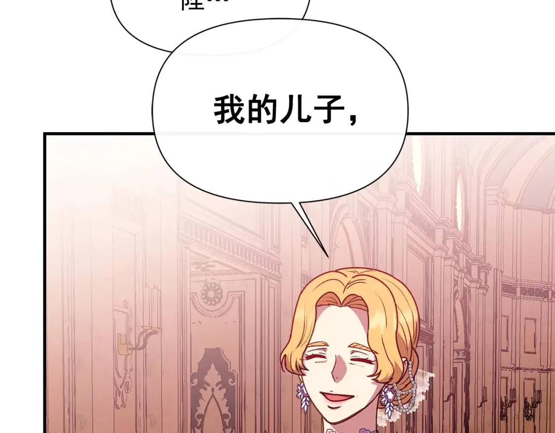 第130话 真相 第156页
