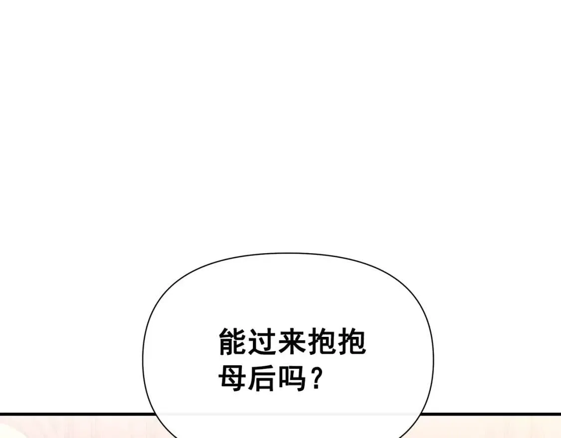 第130话 真相 第158页