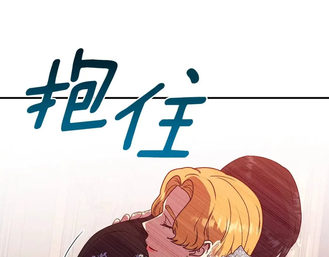 第130话 真相 第163页