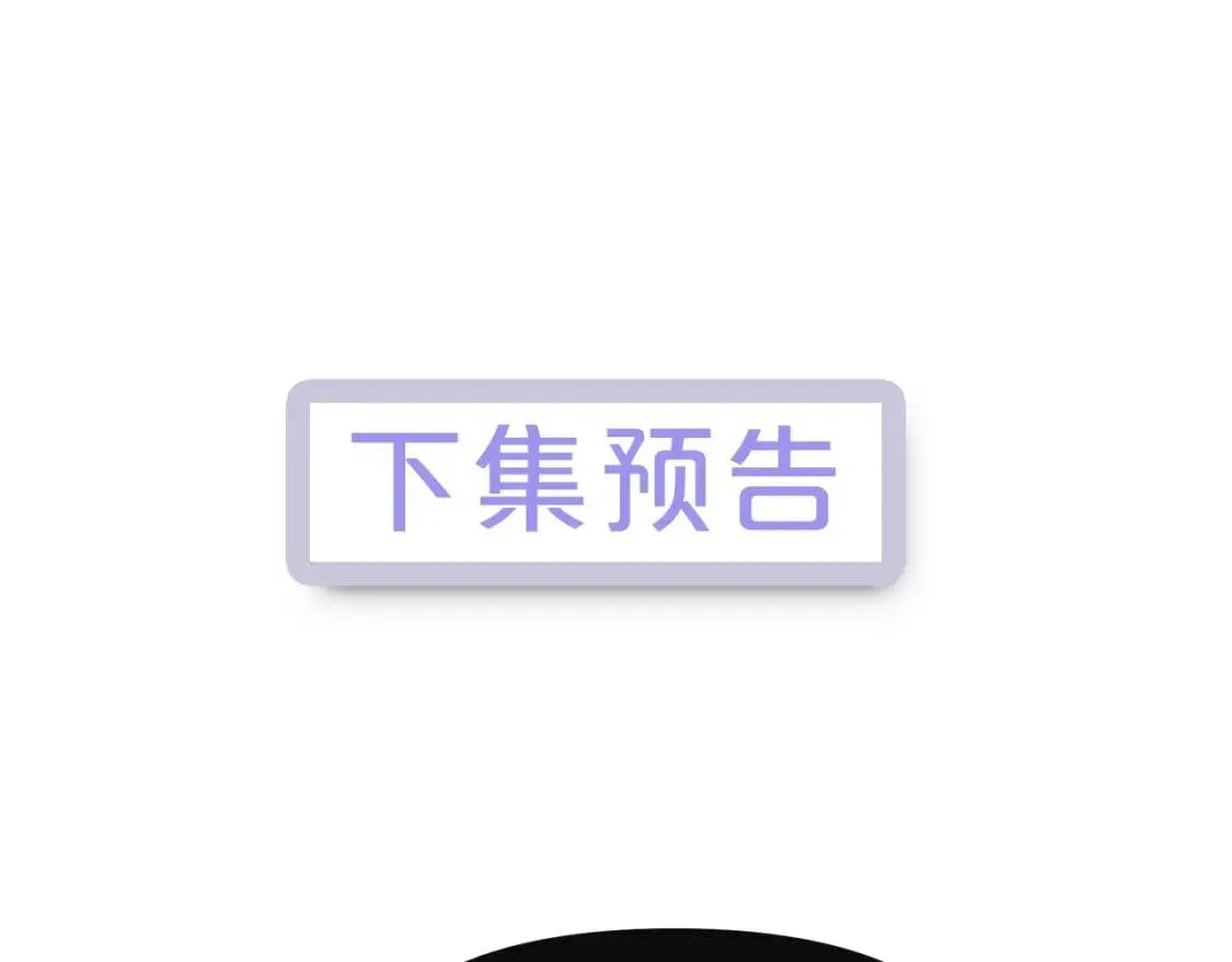 第130话 真相 第170页