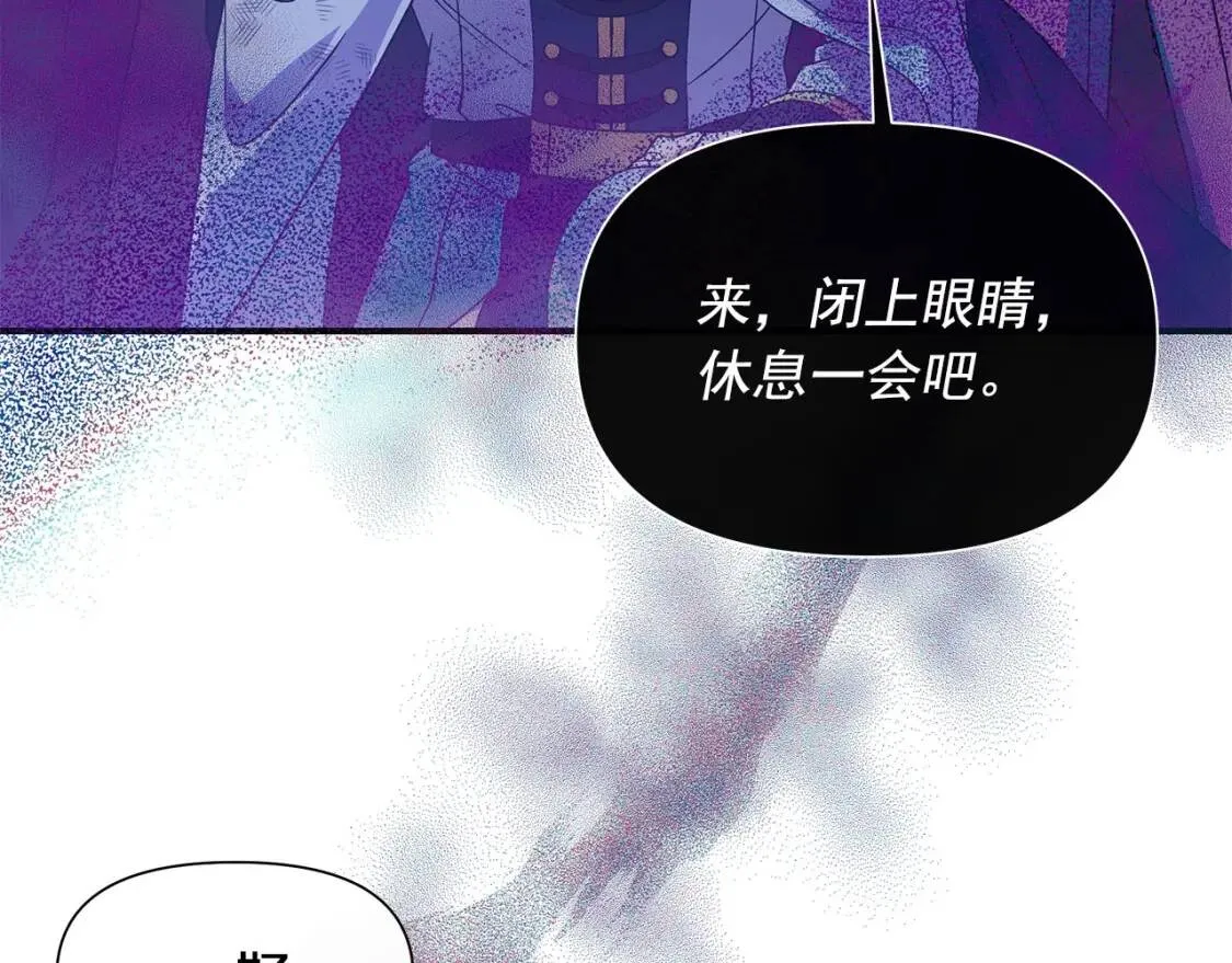 第130话 真相 第173页