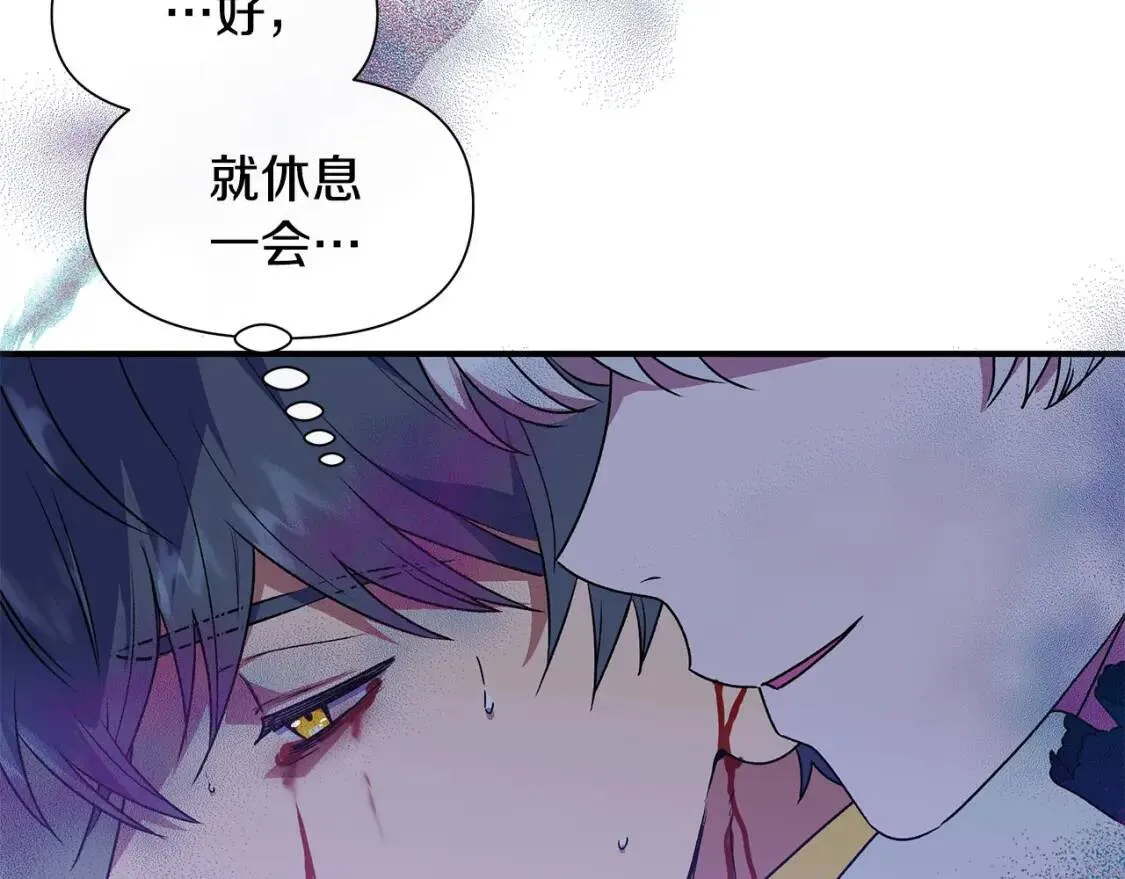 第130话 真相 第174页