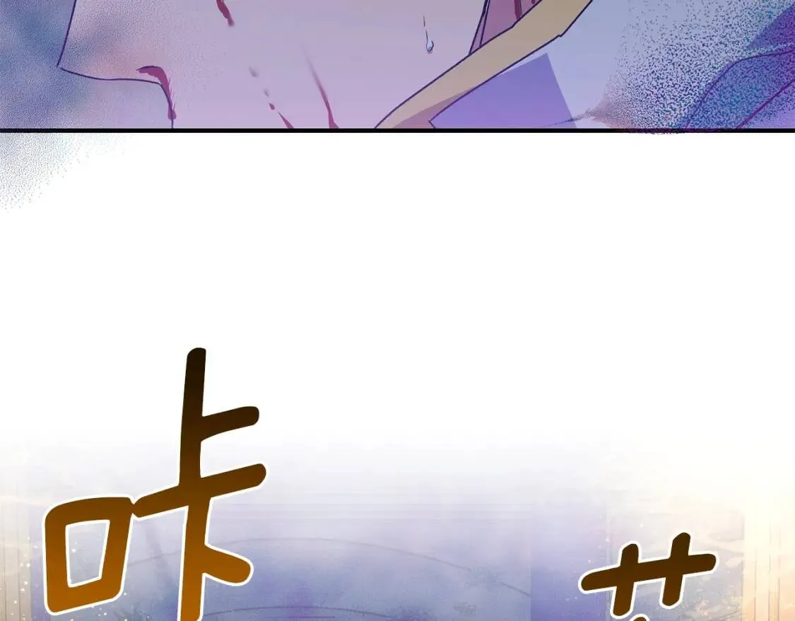 第130话 真相 第175页
