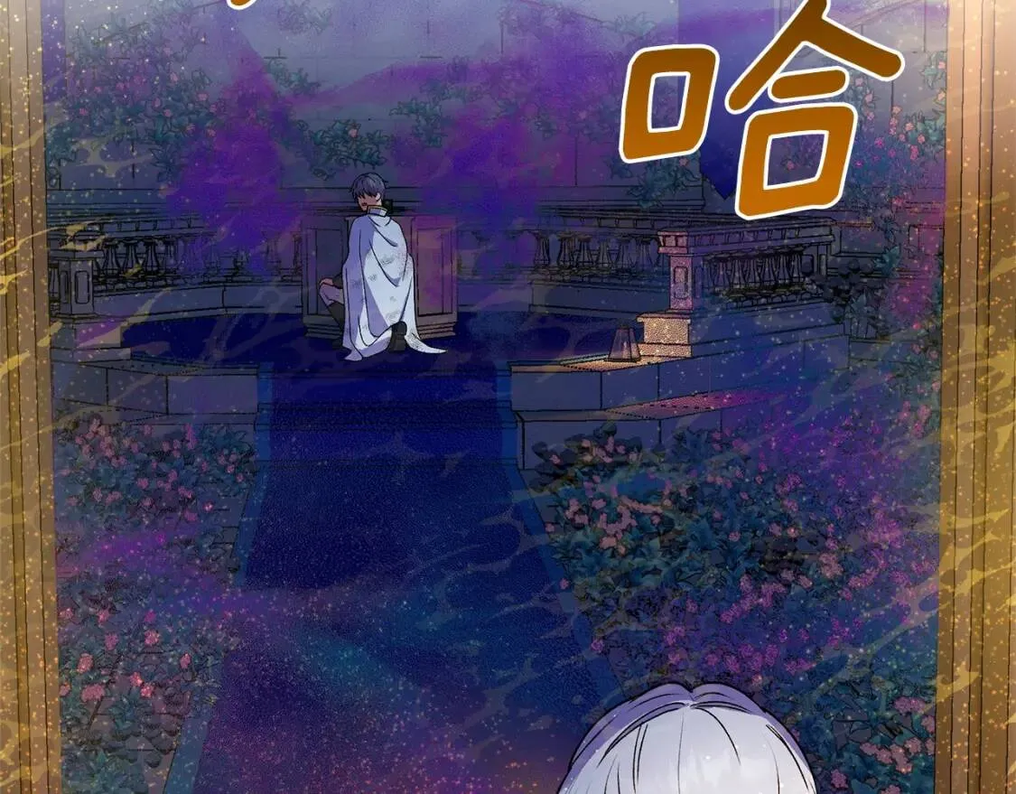 第130话 真相 第176页