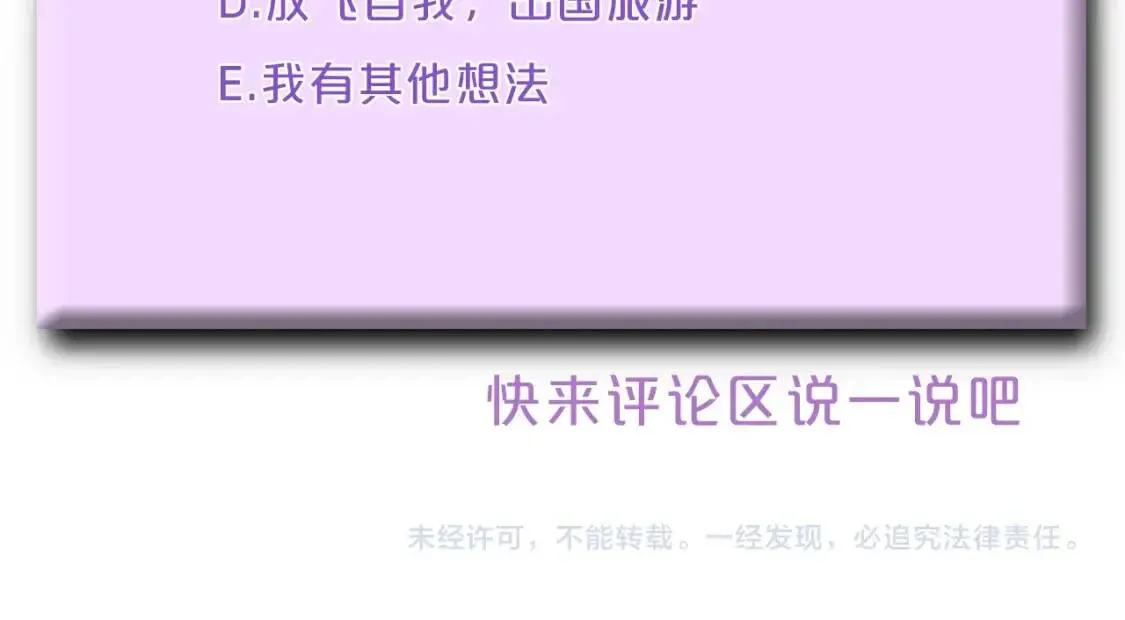 第130话 真相 第180页