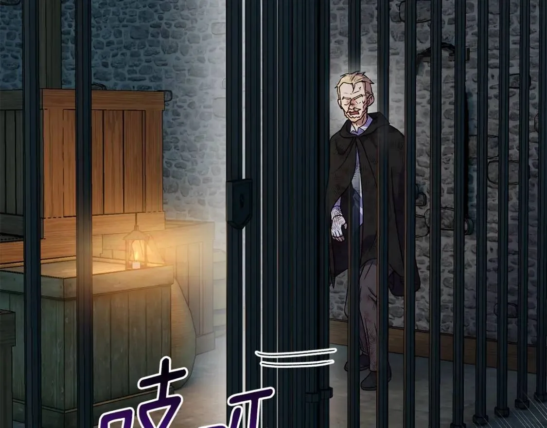 第129话 原来他真的死了 第2页