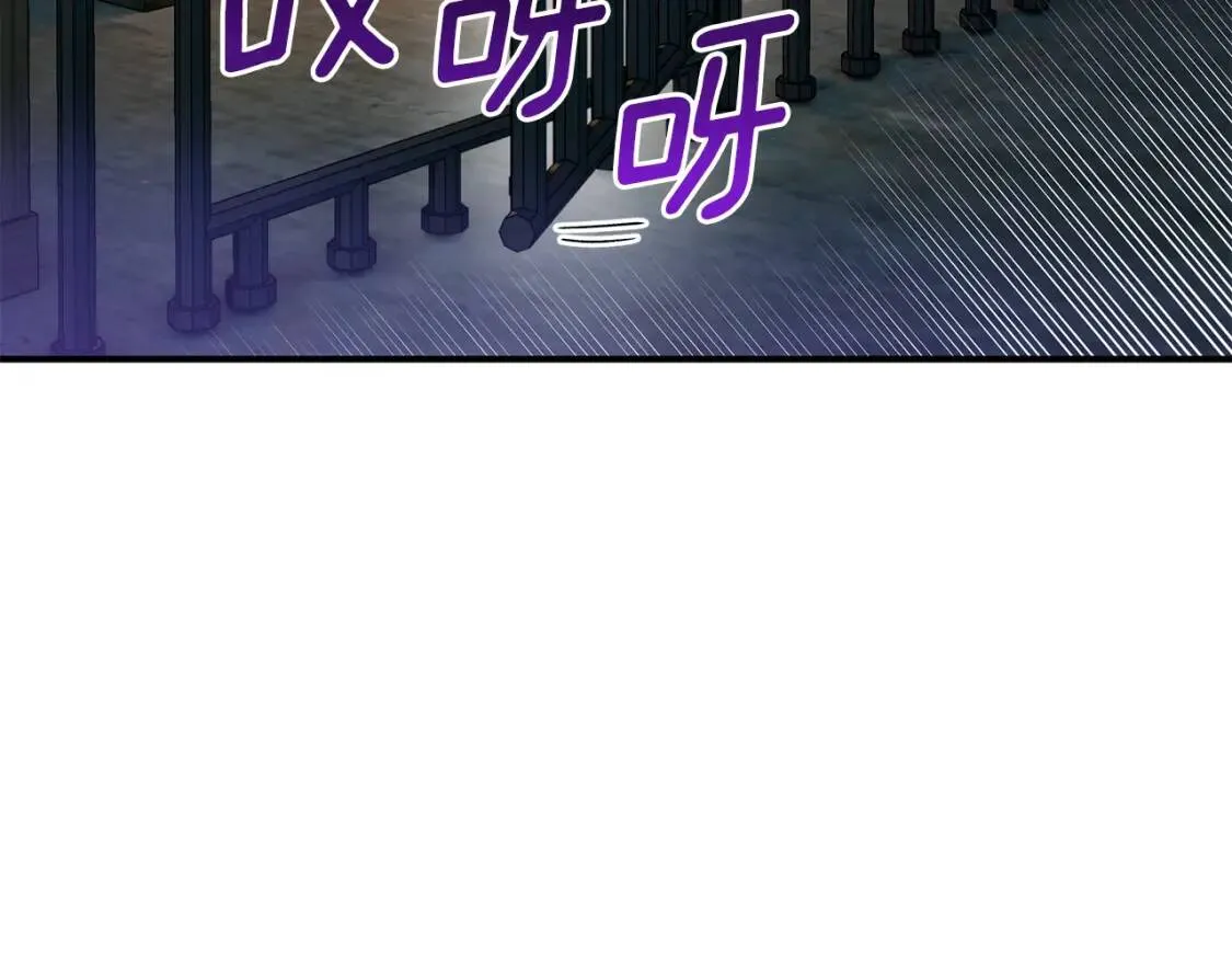 第129话 原来他真的死了 第3页