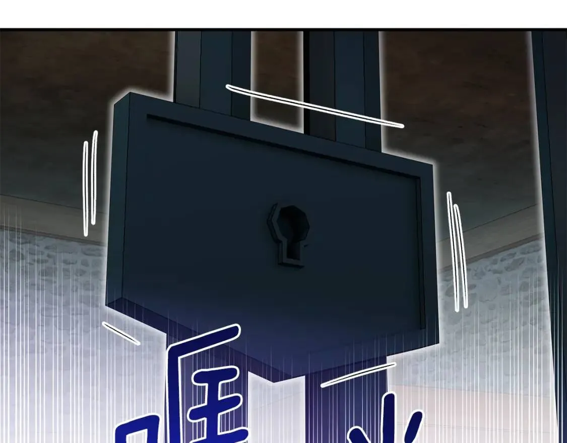 第129话 原来他真的死了 第4页