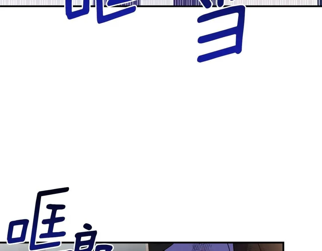 第129话 原来他真的死了 第5页