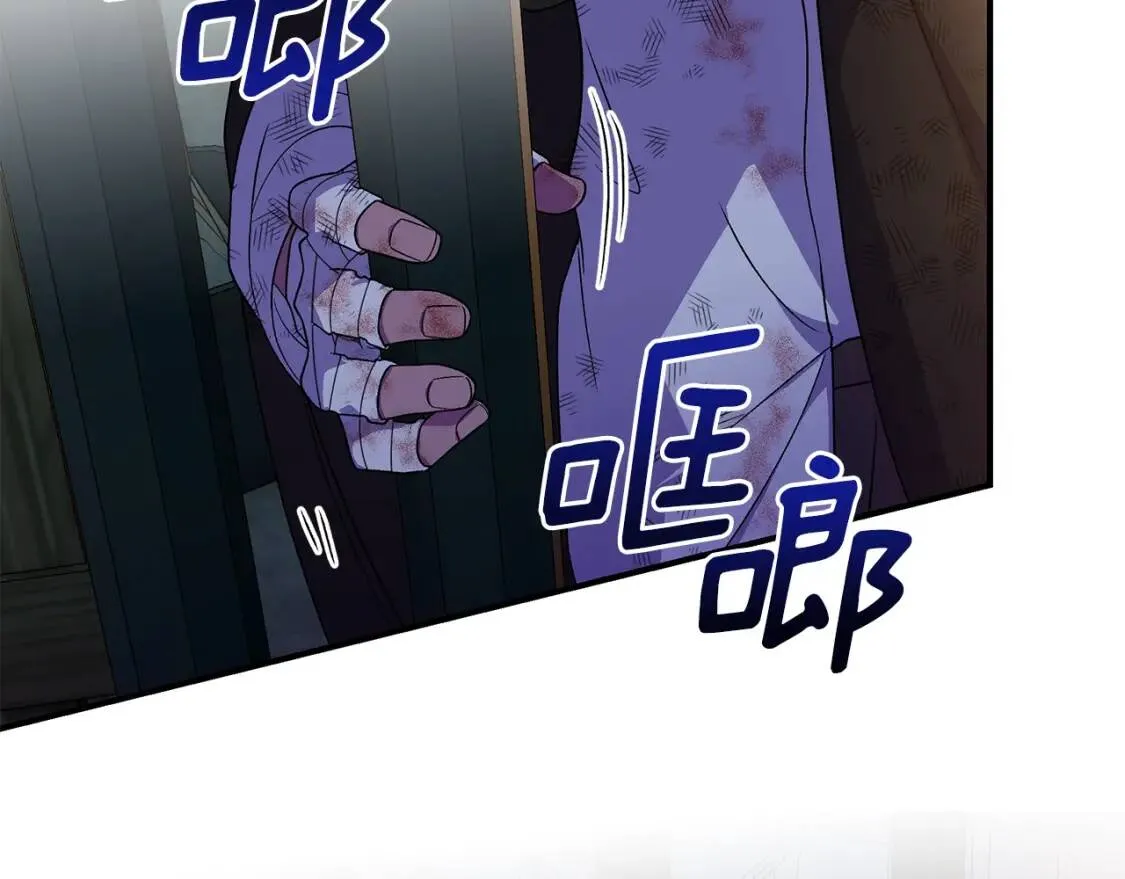 第129话 原来他真的死了 第6页