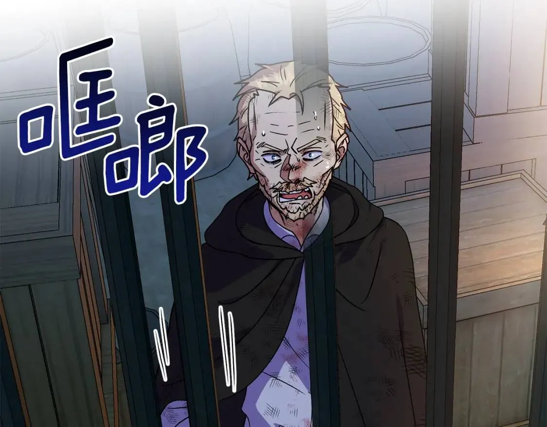 第129话 原来他真的死了 第7页