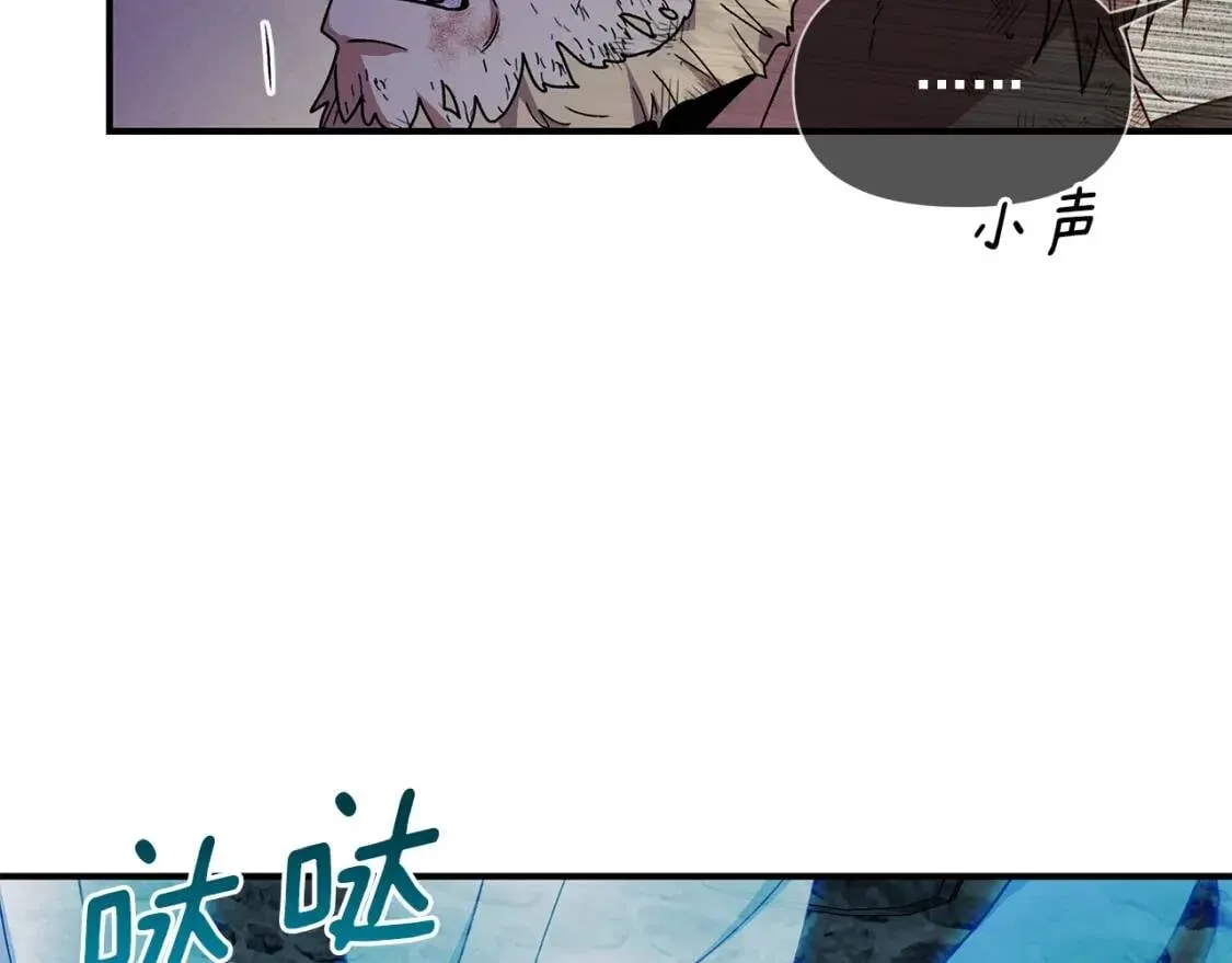 第129话 原来他真的死了 第10页