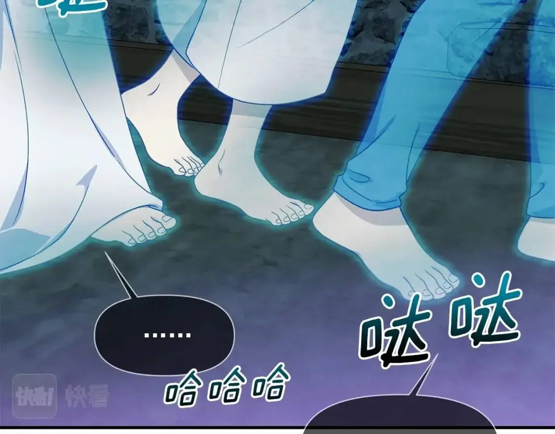 第129话 原来他真的死了 第11页