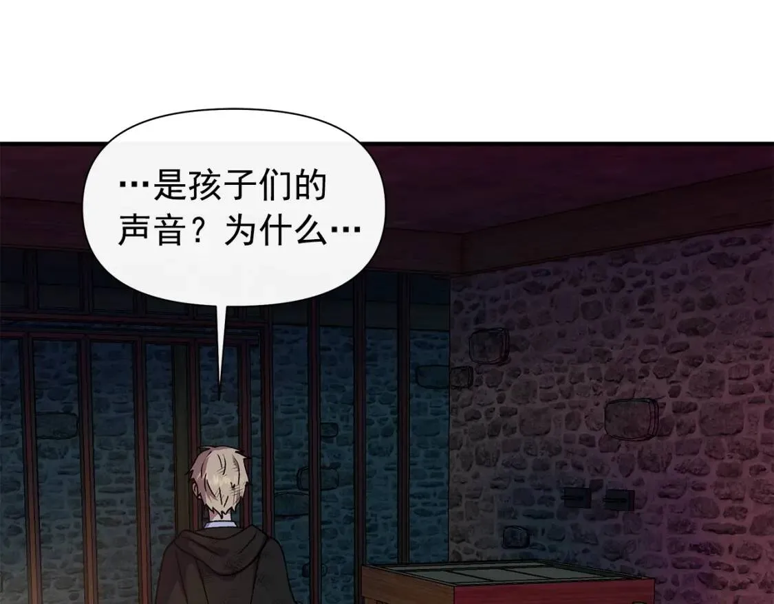 第129话 原来他真的死了 第13页