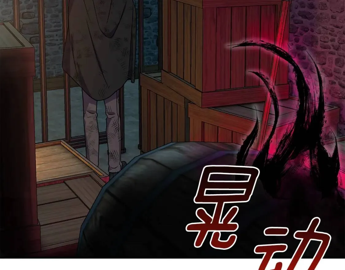 第129话 原来他真的死了 第14页