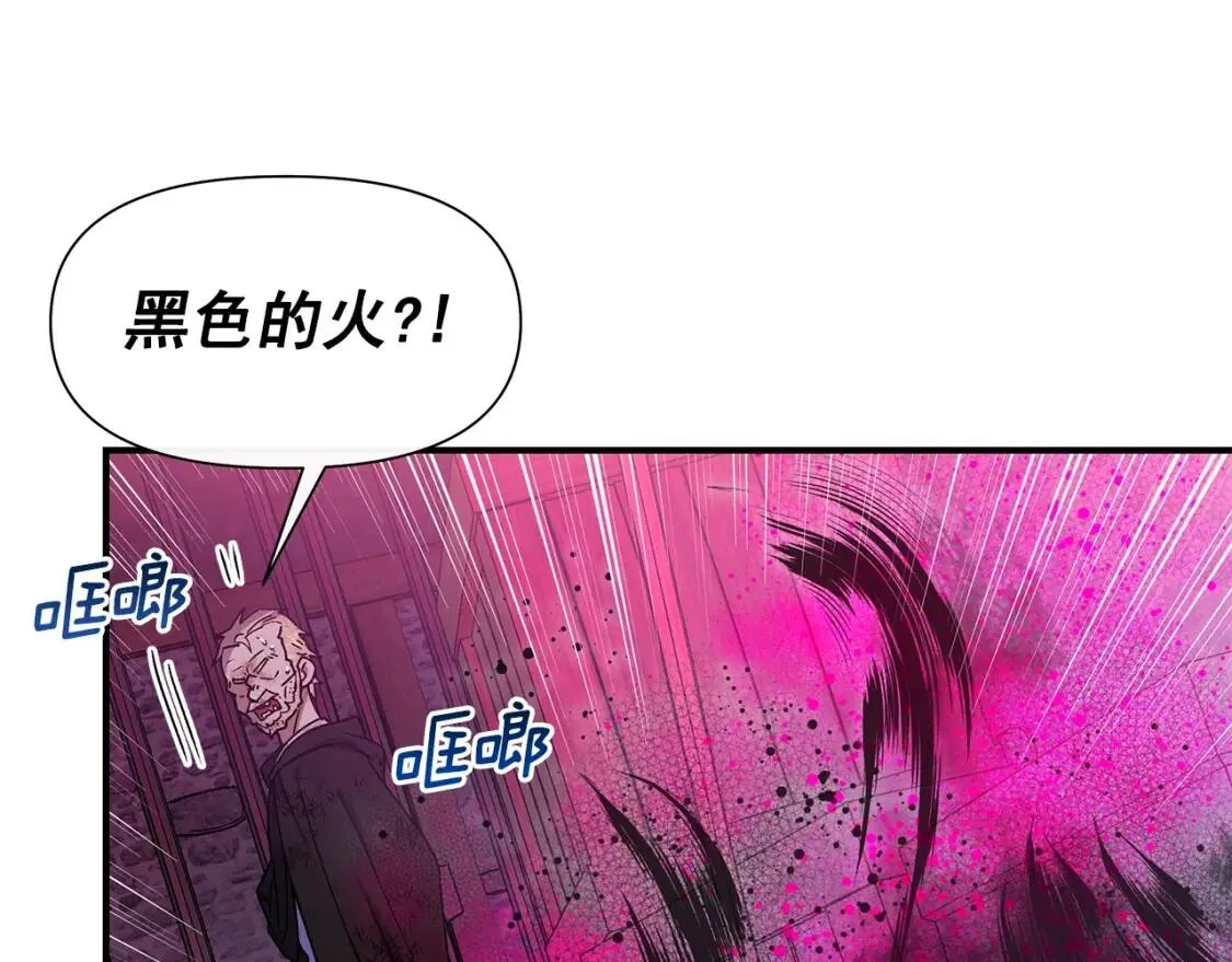 第129话 原来他真的死了 第20页