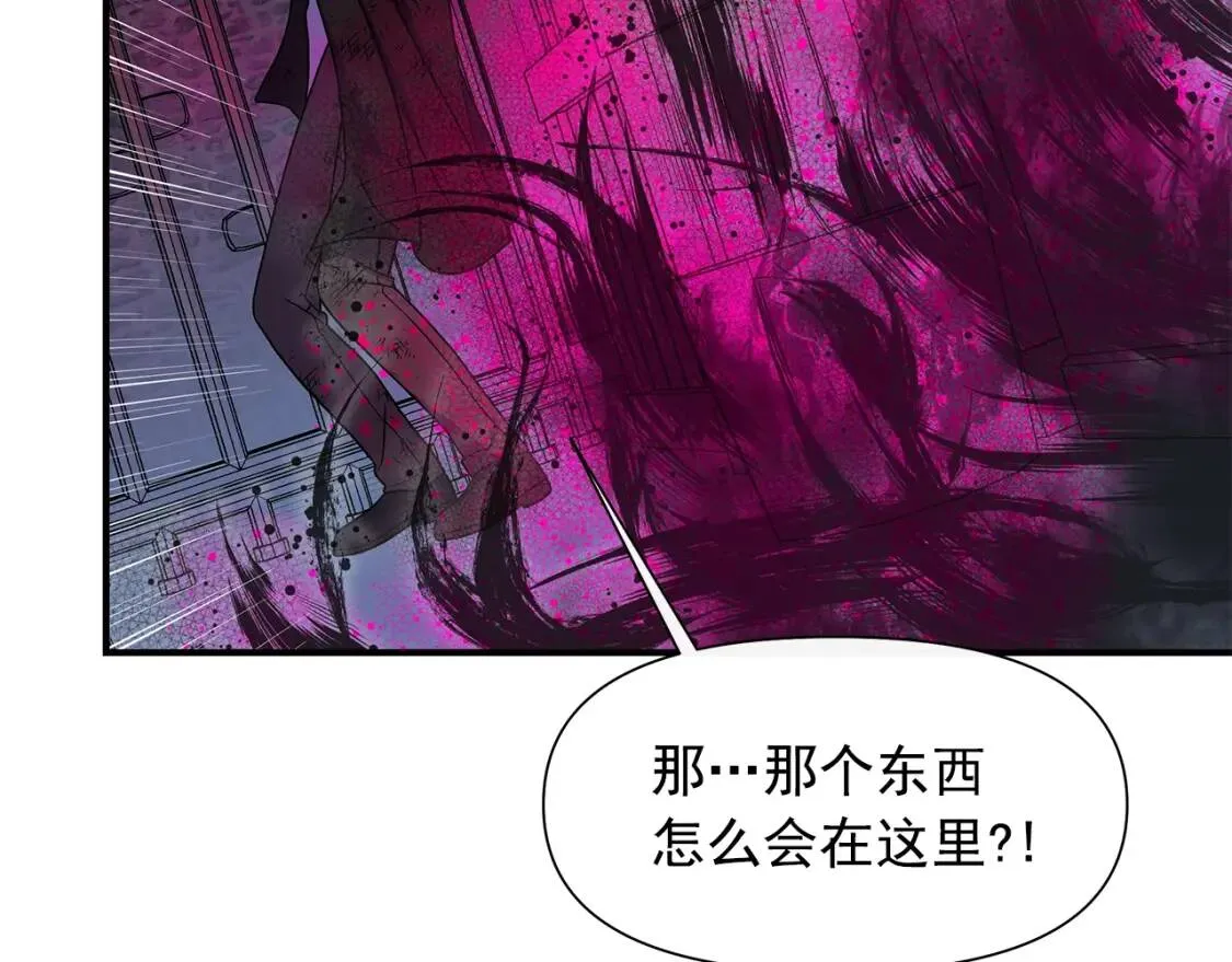 第129话 原来他真的死了 第21页
