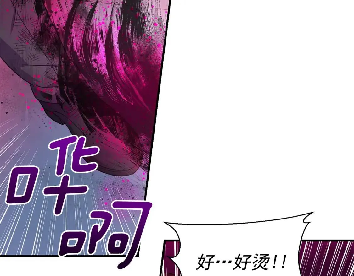 第129话 原来他真的死了 第23页