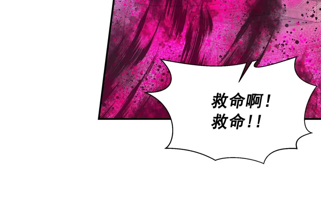 第129话 原来他真的死了 第25页