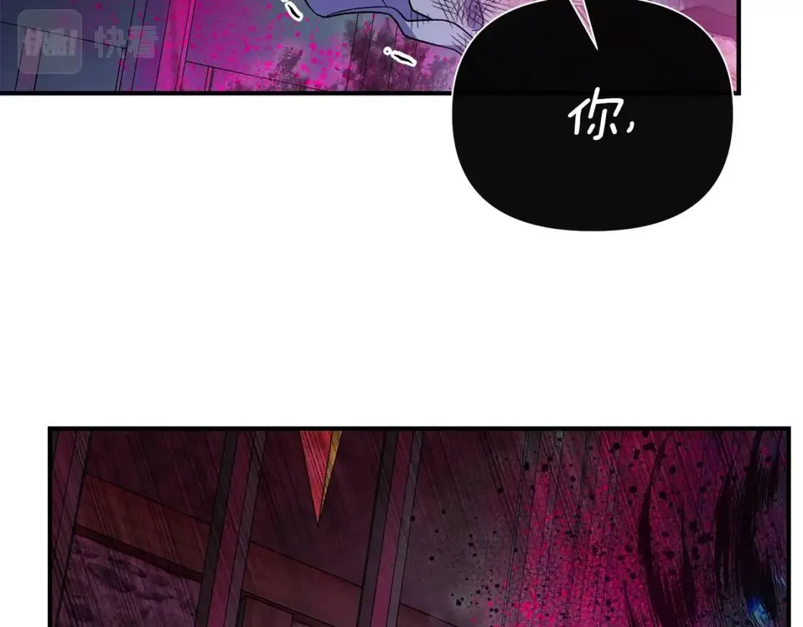 第129话 原来他真的死了 第29页