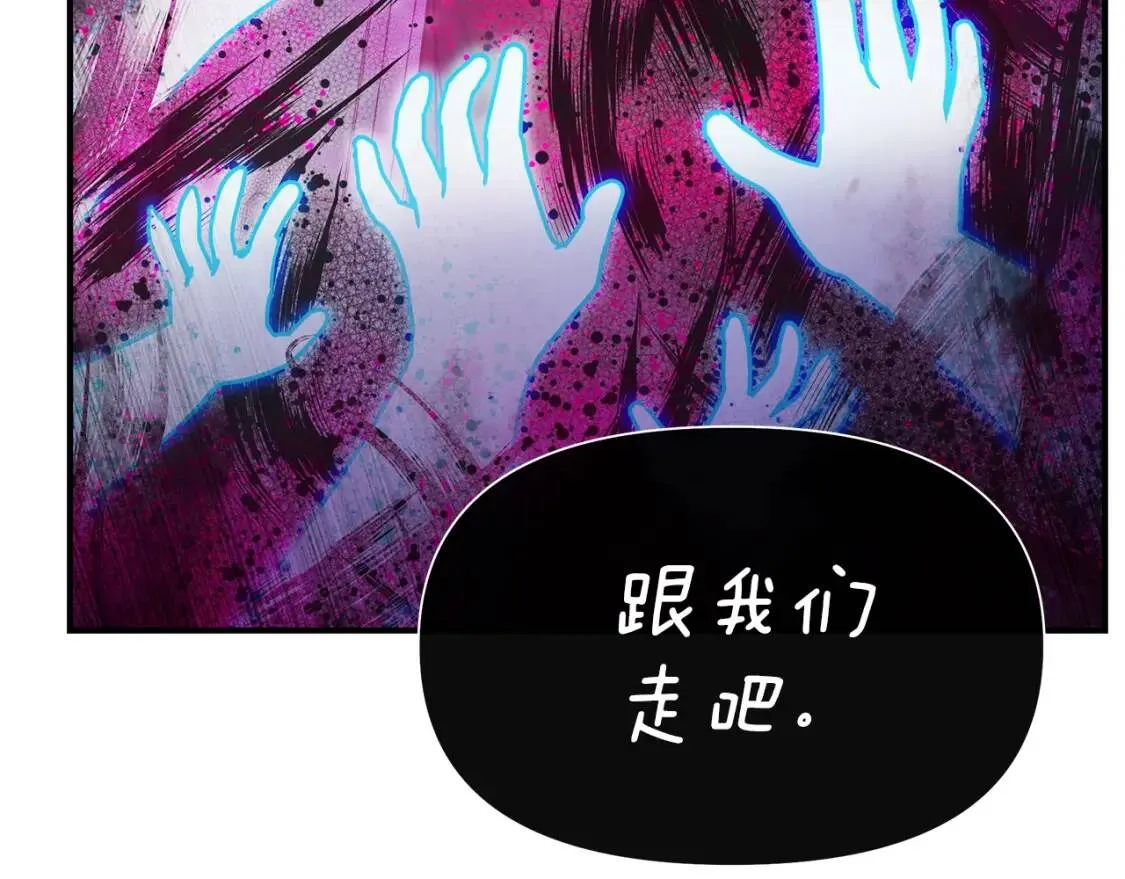 第129话 原来他真的死了 第31页