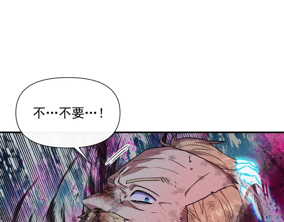 第129话 原来他真的死了 第32页