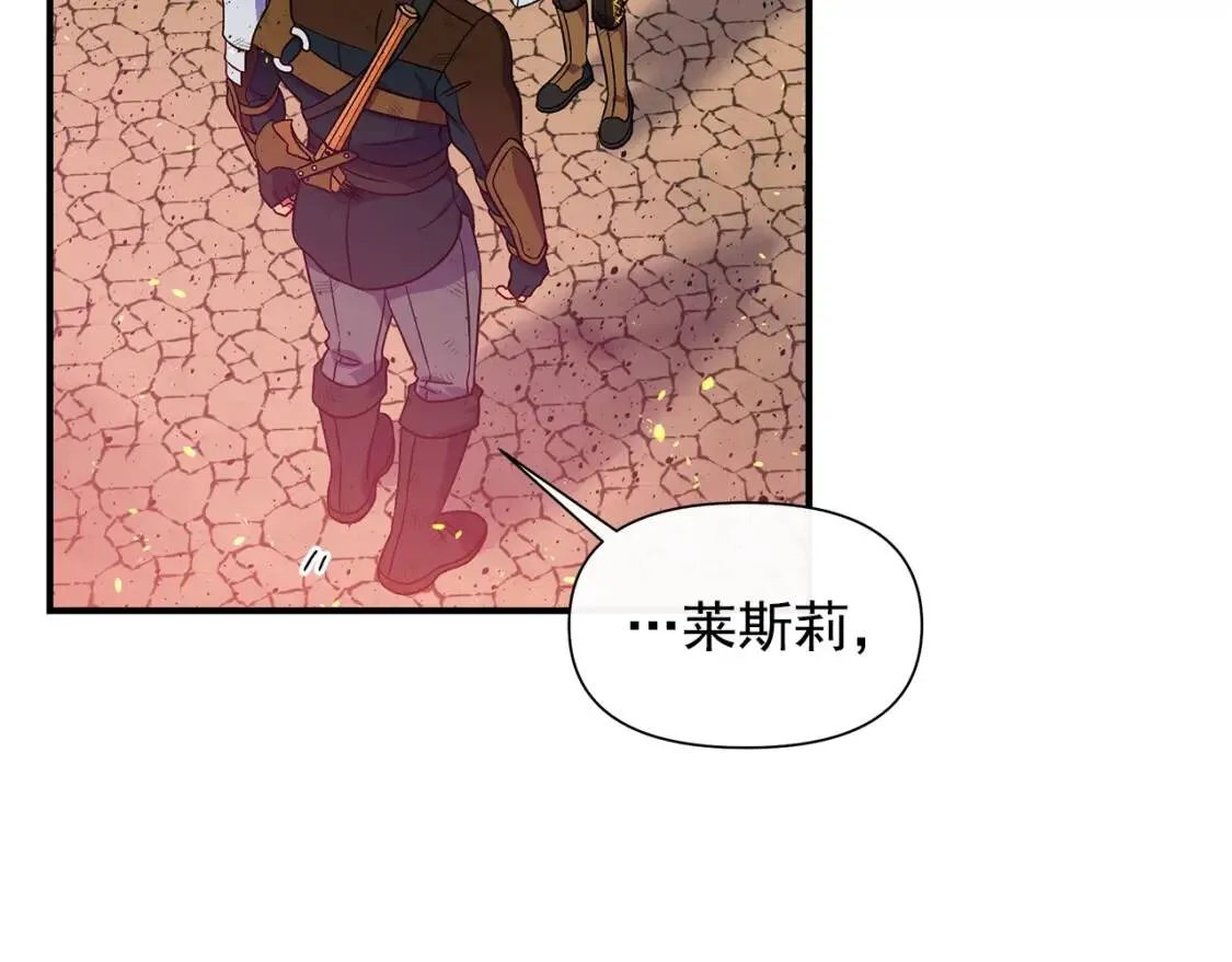 第129话 原来他真的死了 第49页
