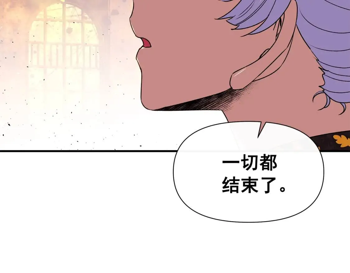 第129话 原来他真的死了 第53页
