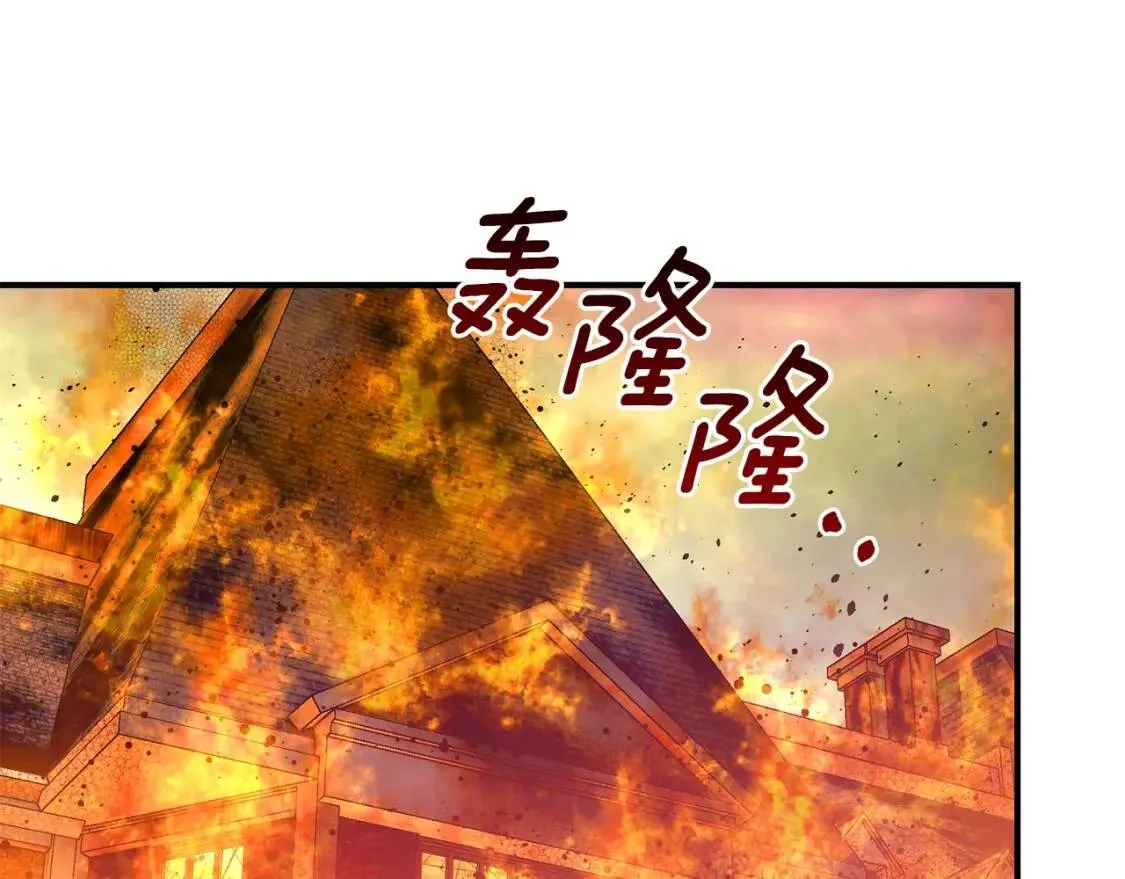 第129话 原来他真的死了 第55页