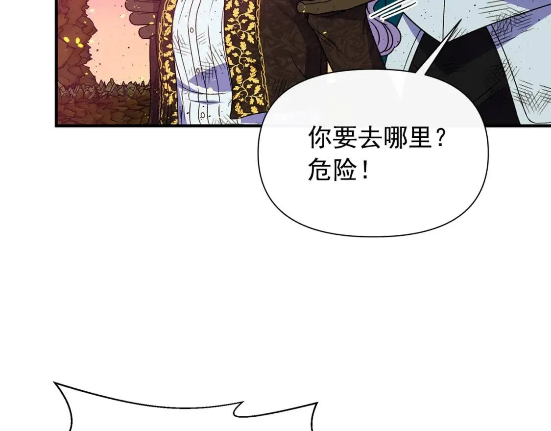 第129话 原来他真的死了 第61页