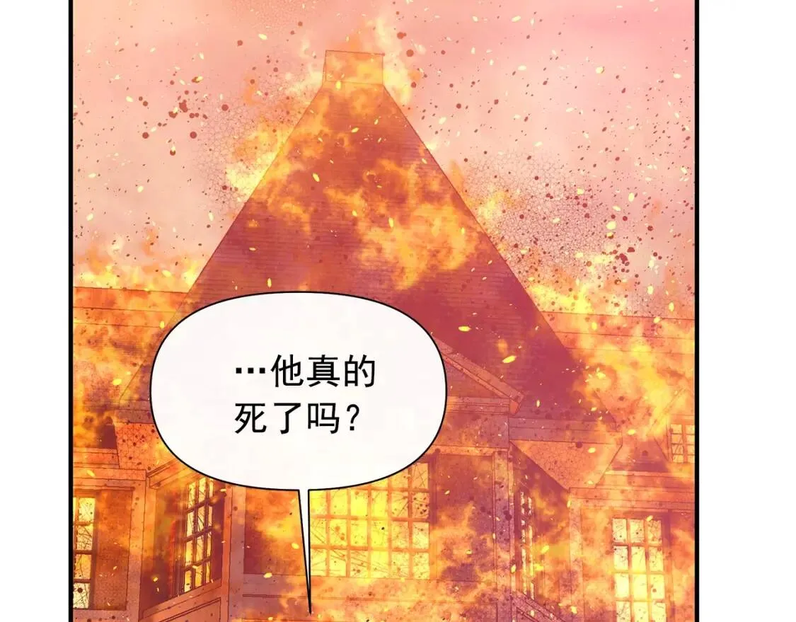 第129话 原来他真的死了 第71页