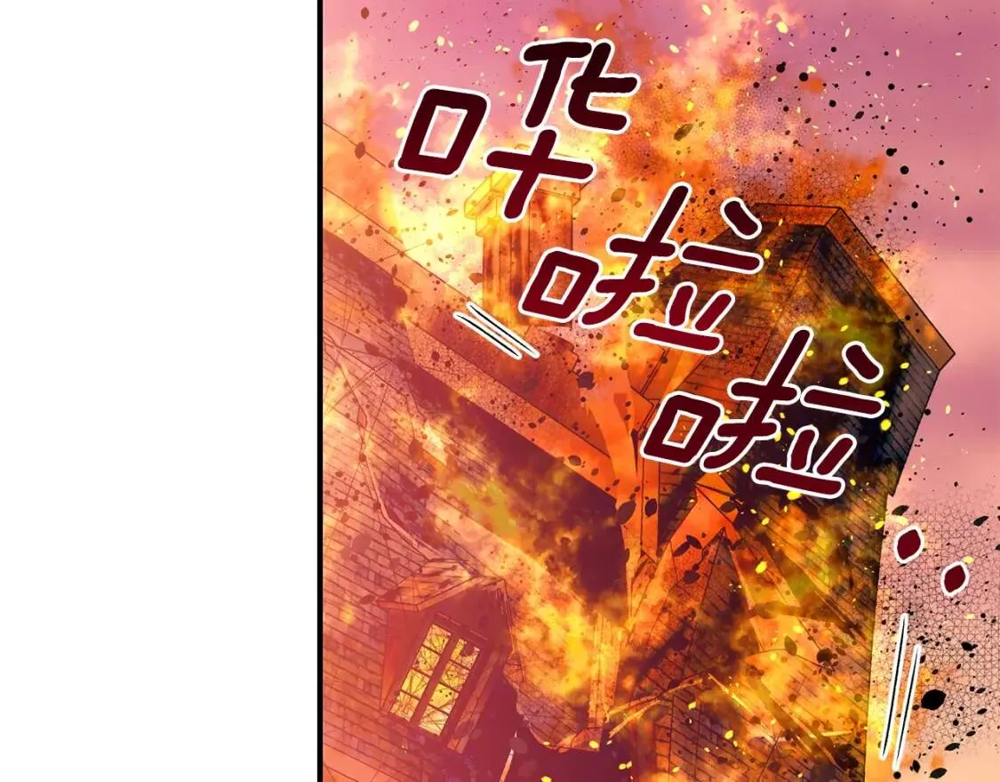 第129话 原来他真的死了 第74页