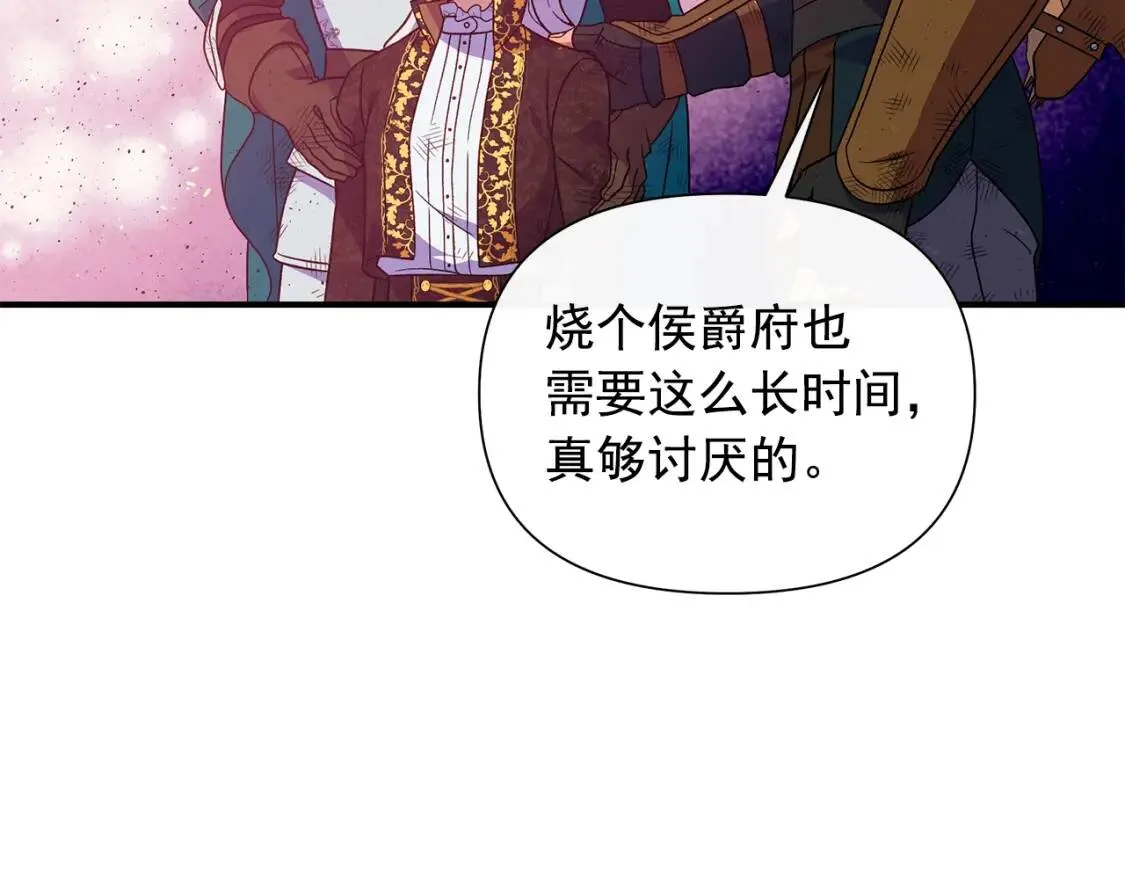 第129话 原来他真的死了 第83页