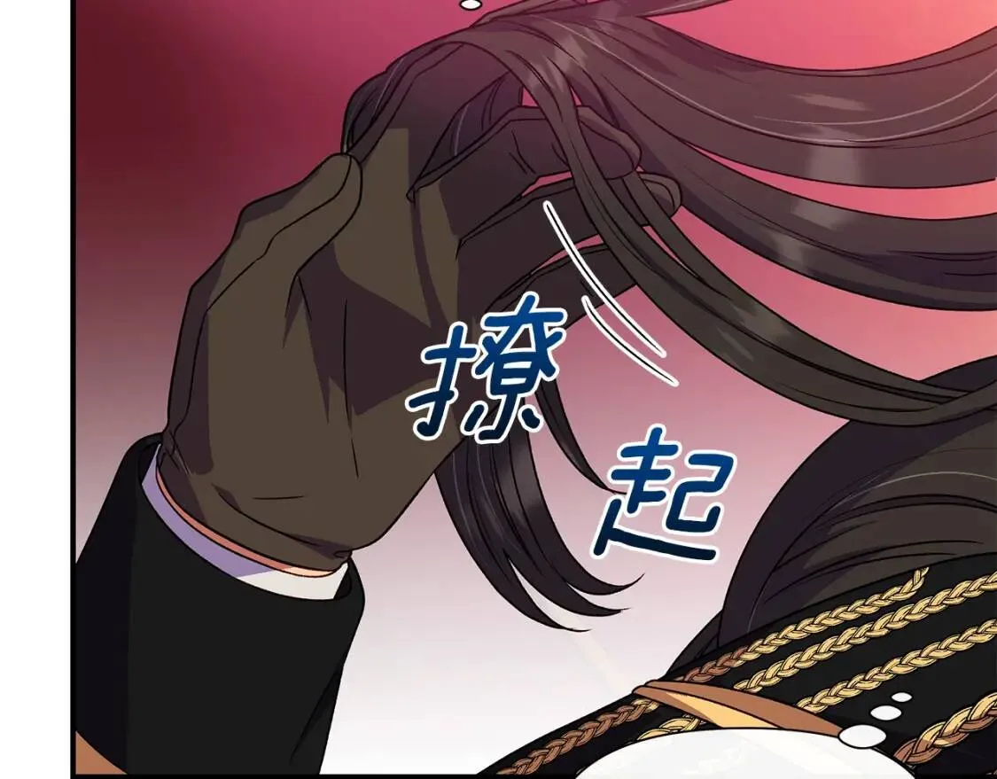 第129话 原来他真的死了 第92页