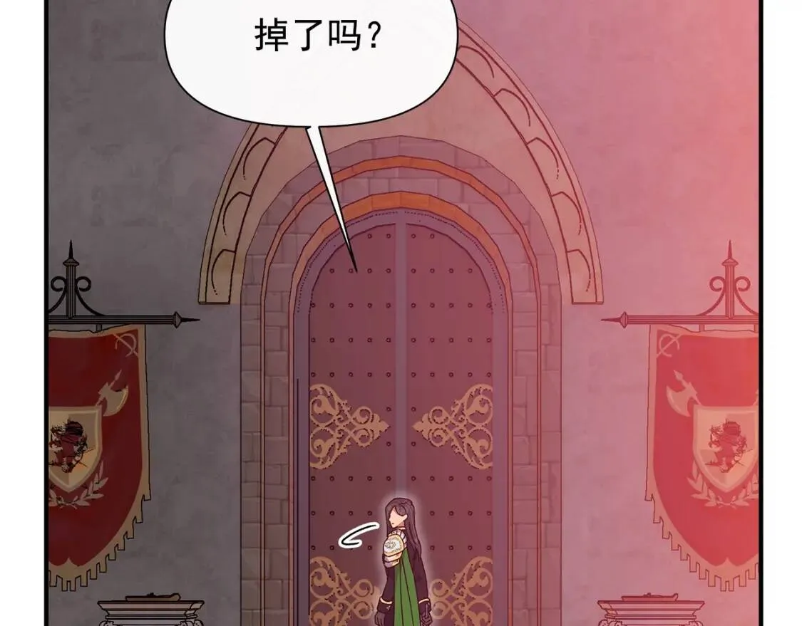 第129话 原来他真的死了 第96页
