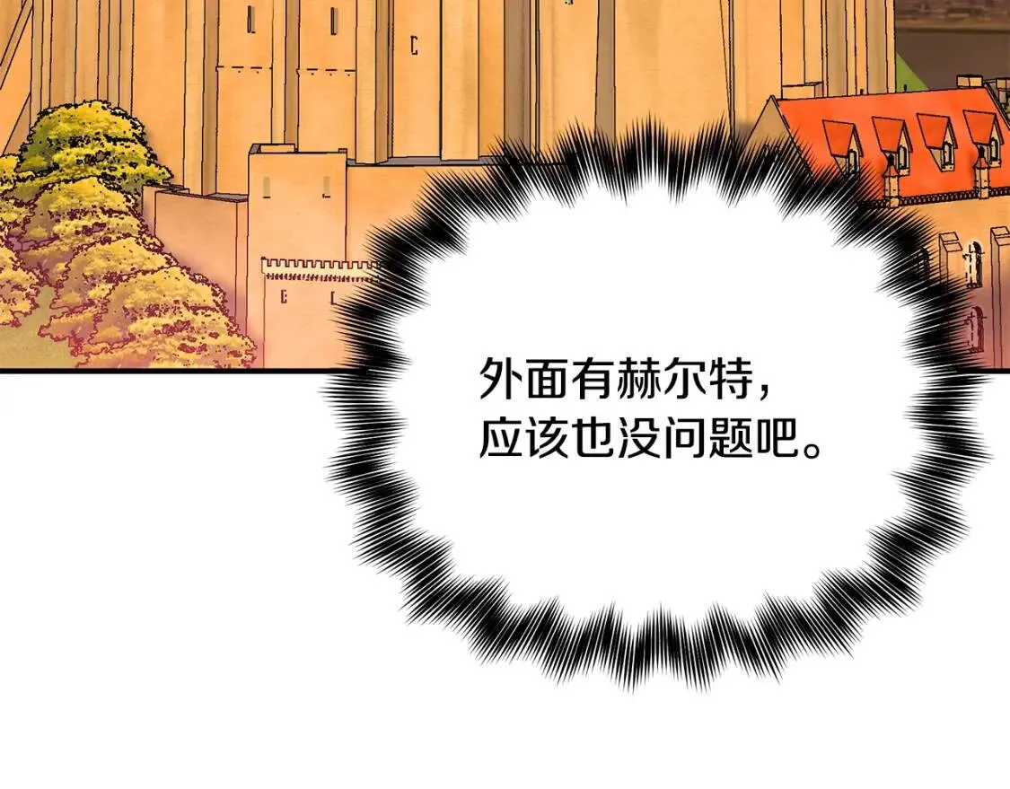 第129话 原来他真的死了 第100页