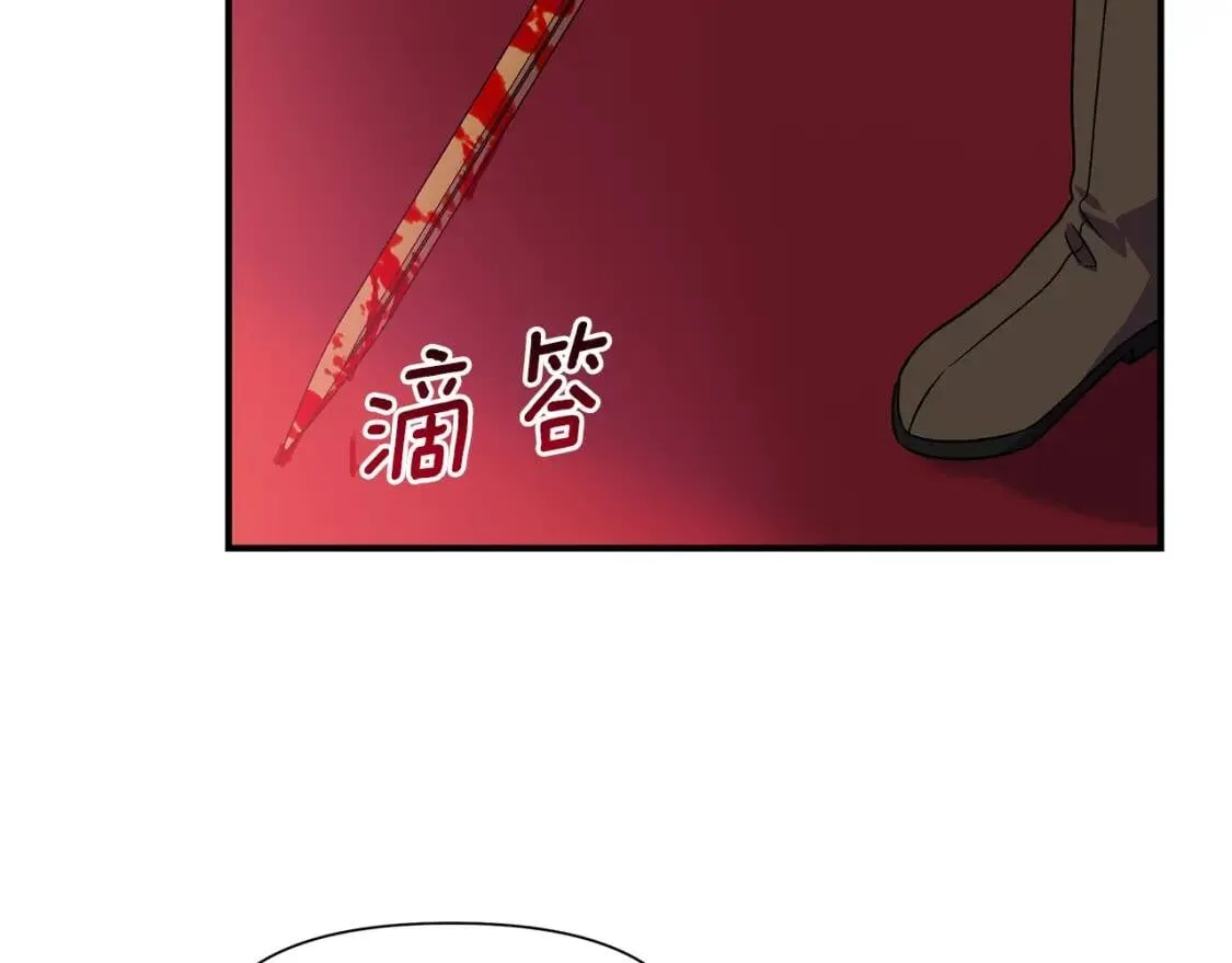 第129话 原来他真的死了 第114页