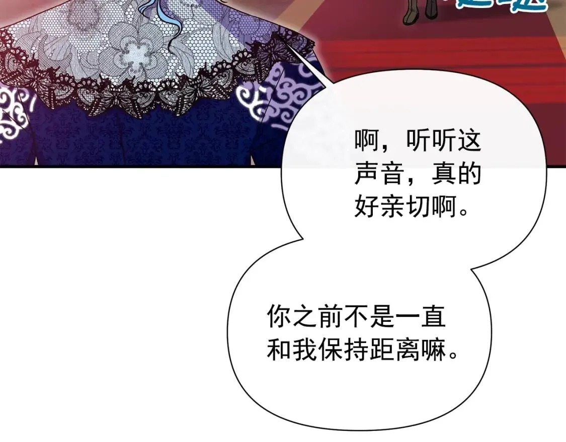 第129话 原来他真的死了 第116页