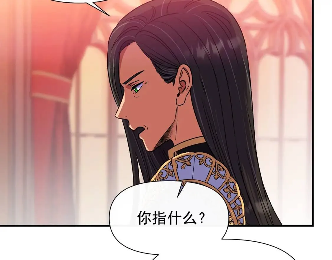 第129话 原来他真的死了 第123页