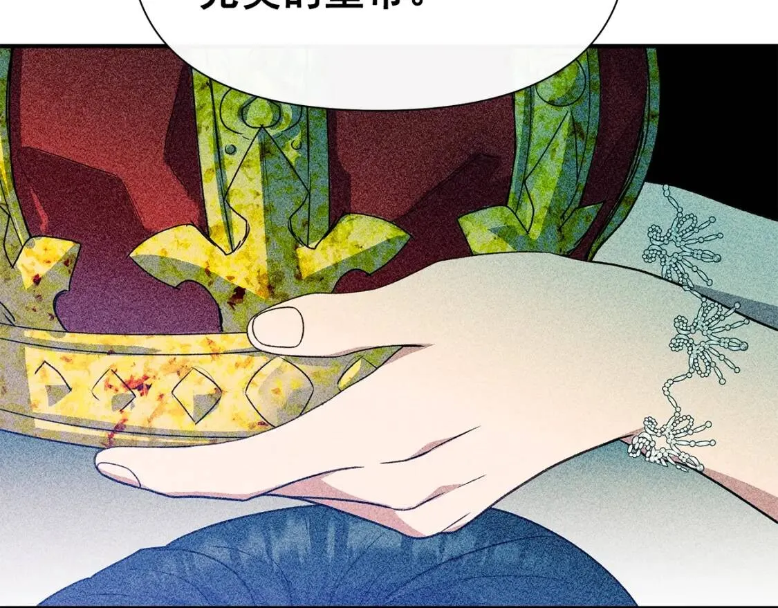第129话 原来他真的死了 第144页