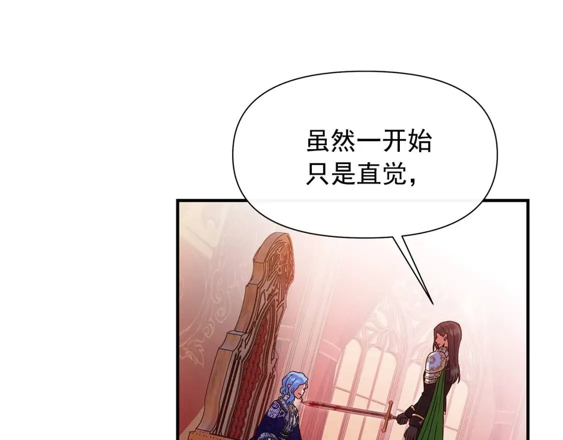 第129话 原来他真的死了 第151页