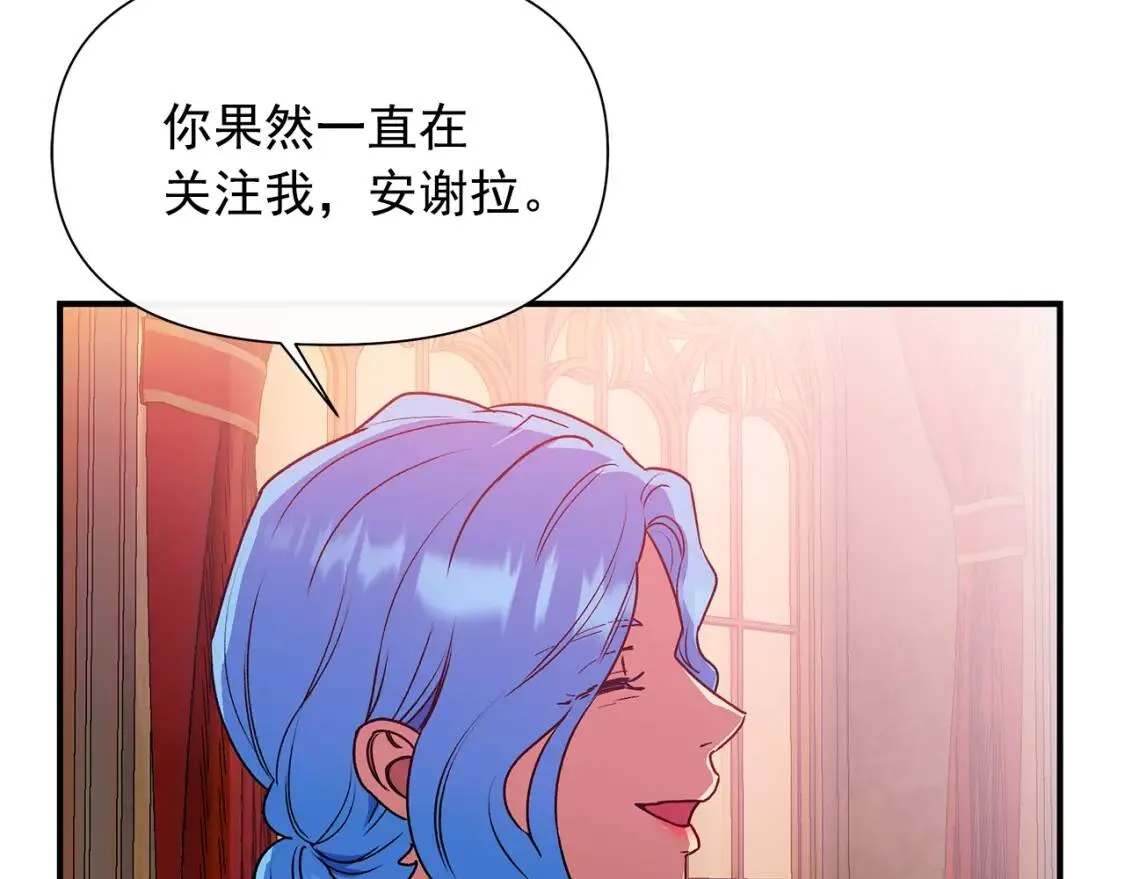 第129话 原来他真的死了 第154页