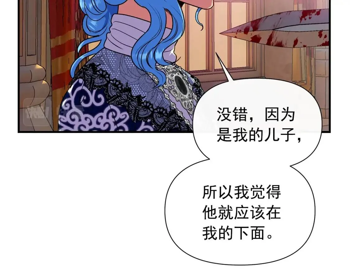 第129话 原来他真的死了 第155页