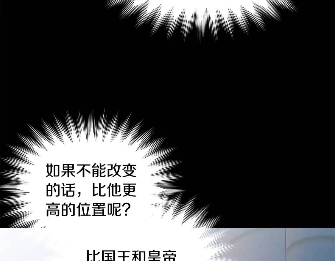 第129话 原来他真的死了 第163页
