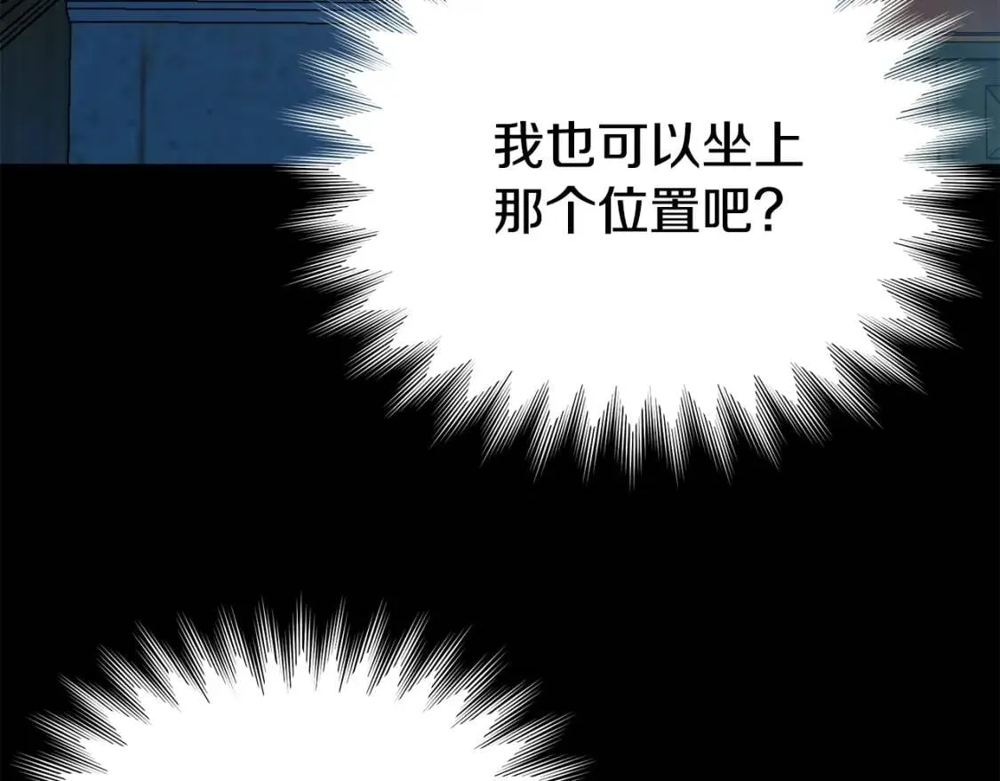 第129话 原来他真的死了 第166页
