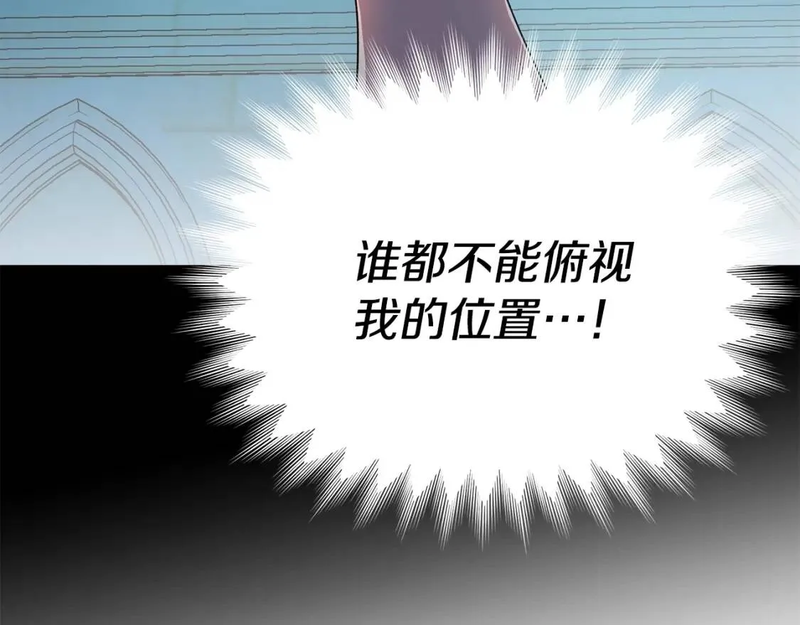 第129话 原来他真的死了 第169页