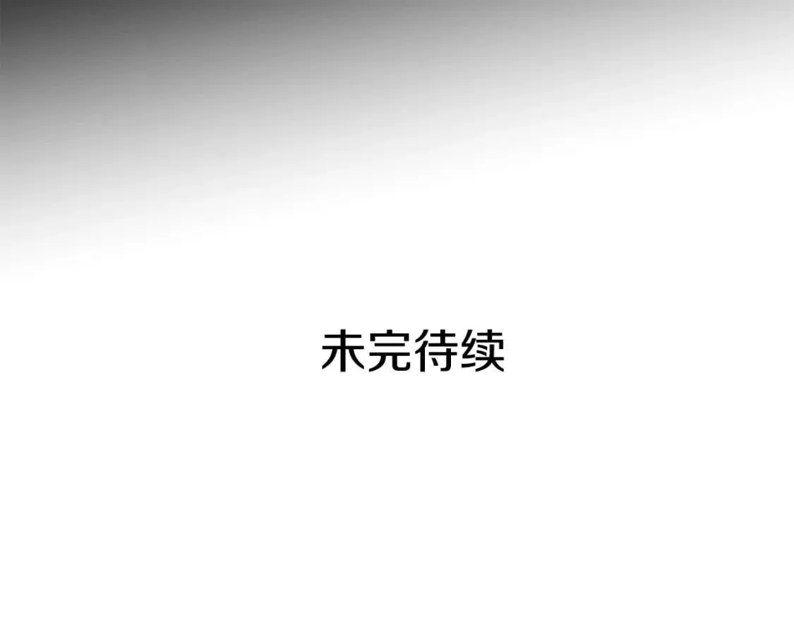 第129话 原来他真的死了 第170页