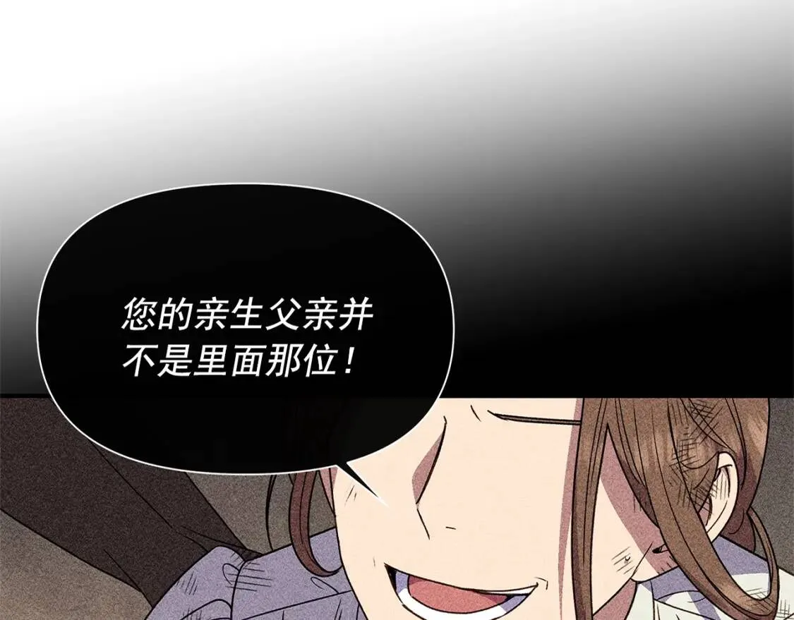 第129话 原来他真的死了 第173页