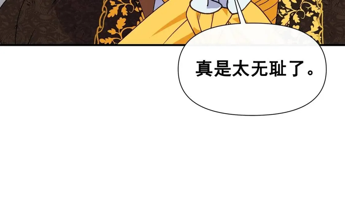 第128话 力量回归 第11页